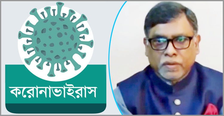 করোনাভাইরাস: আরও ৫ জনের মৃত্যু, নতুন আক্রান্ত ১৮২ করোনাভাইরাস: আরও ৫ জনের মৃত্যু, নতুন আক্রান্ত ১৮২